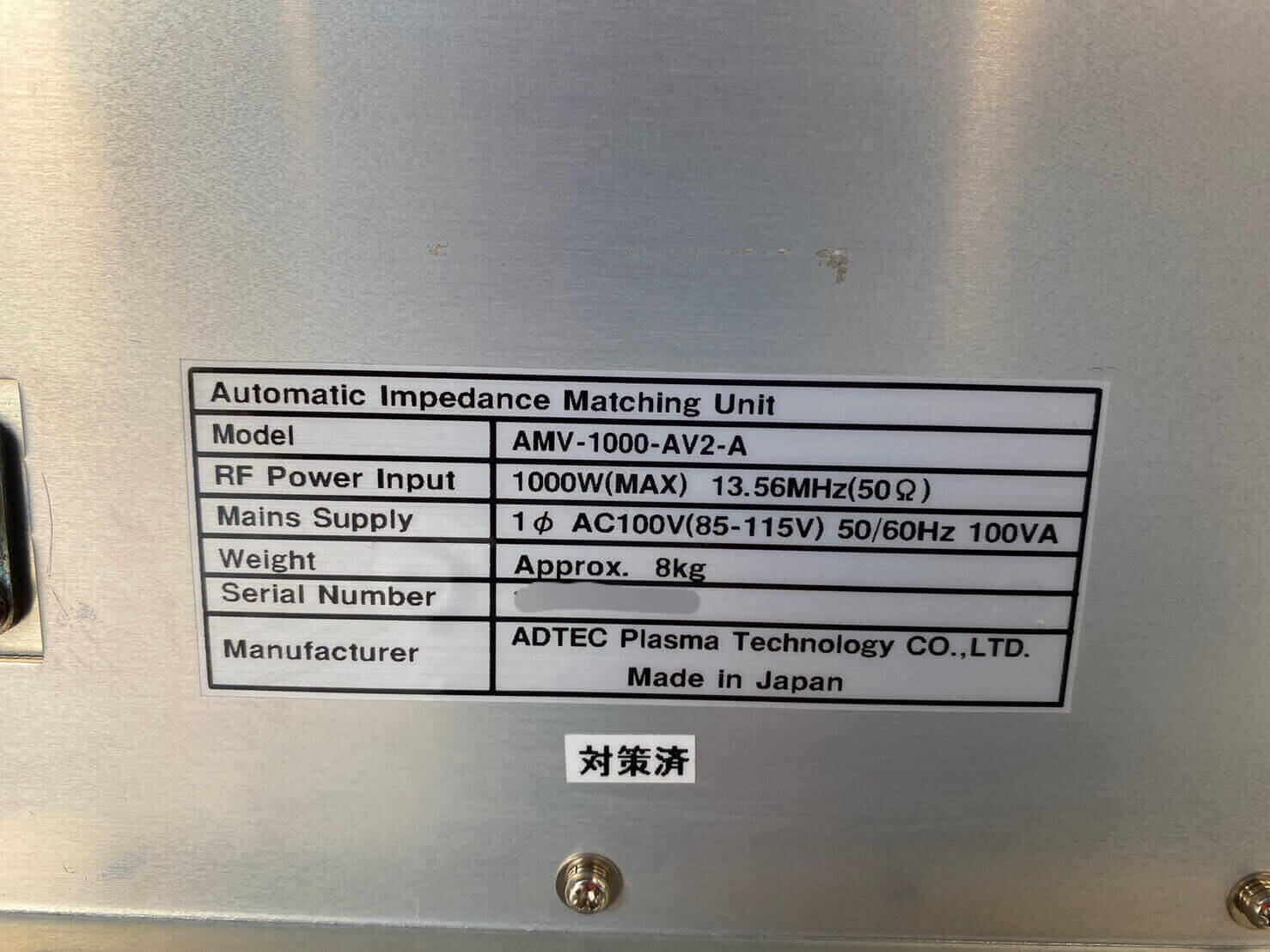 ADTEC AMV-1000-AV2-A RF MATCHING BOX-Maokai Technology Co ., Ltd