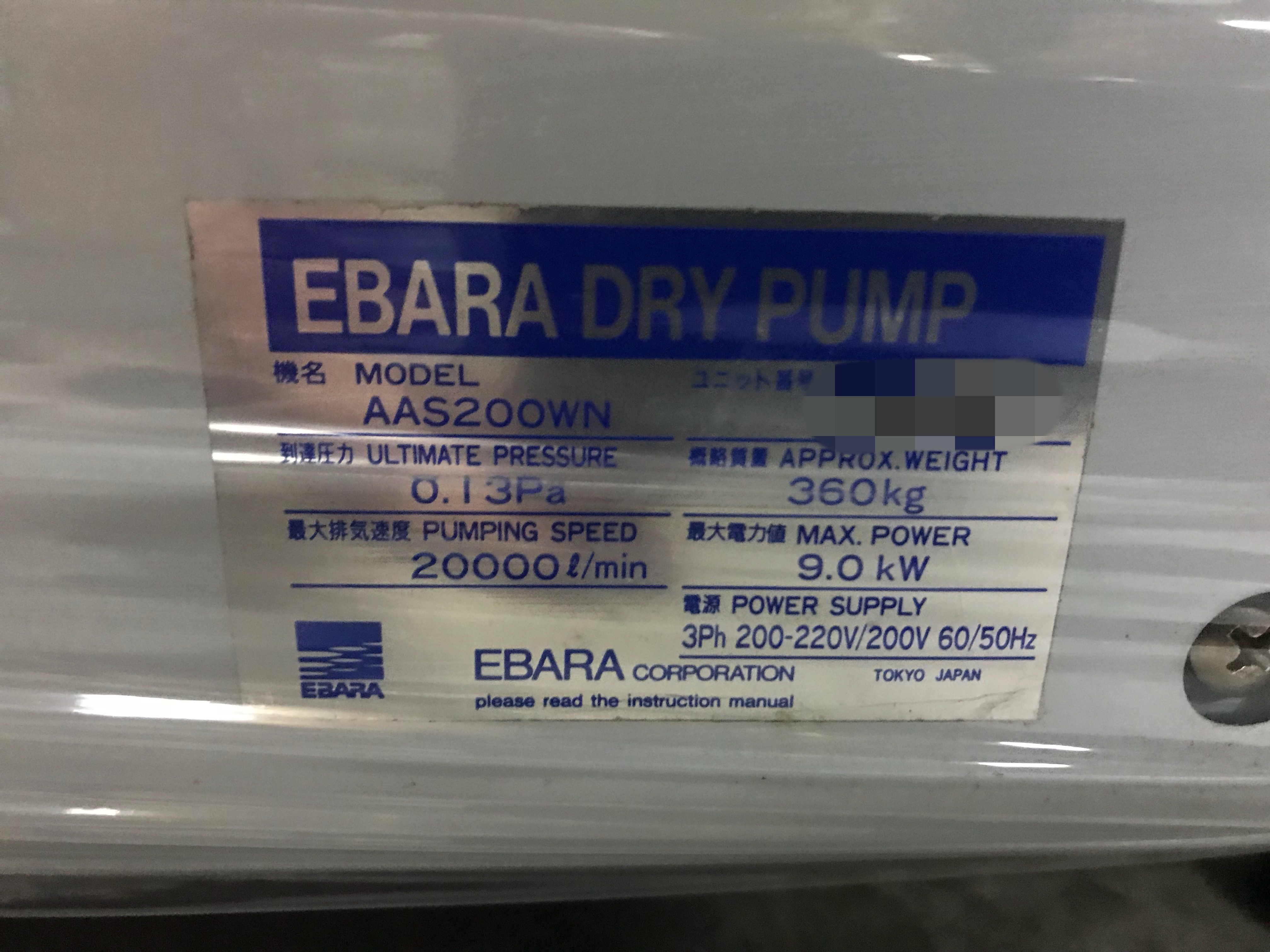 EBARA AAS200WN Dry Pump image