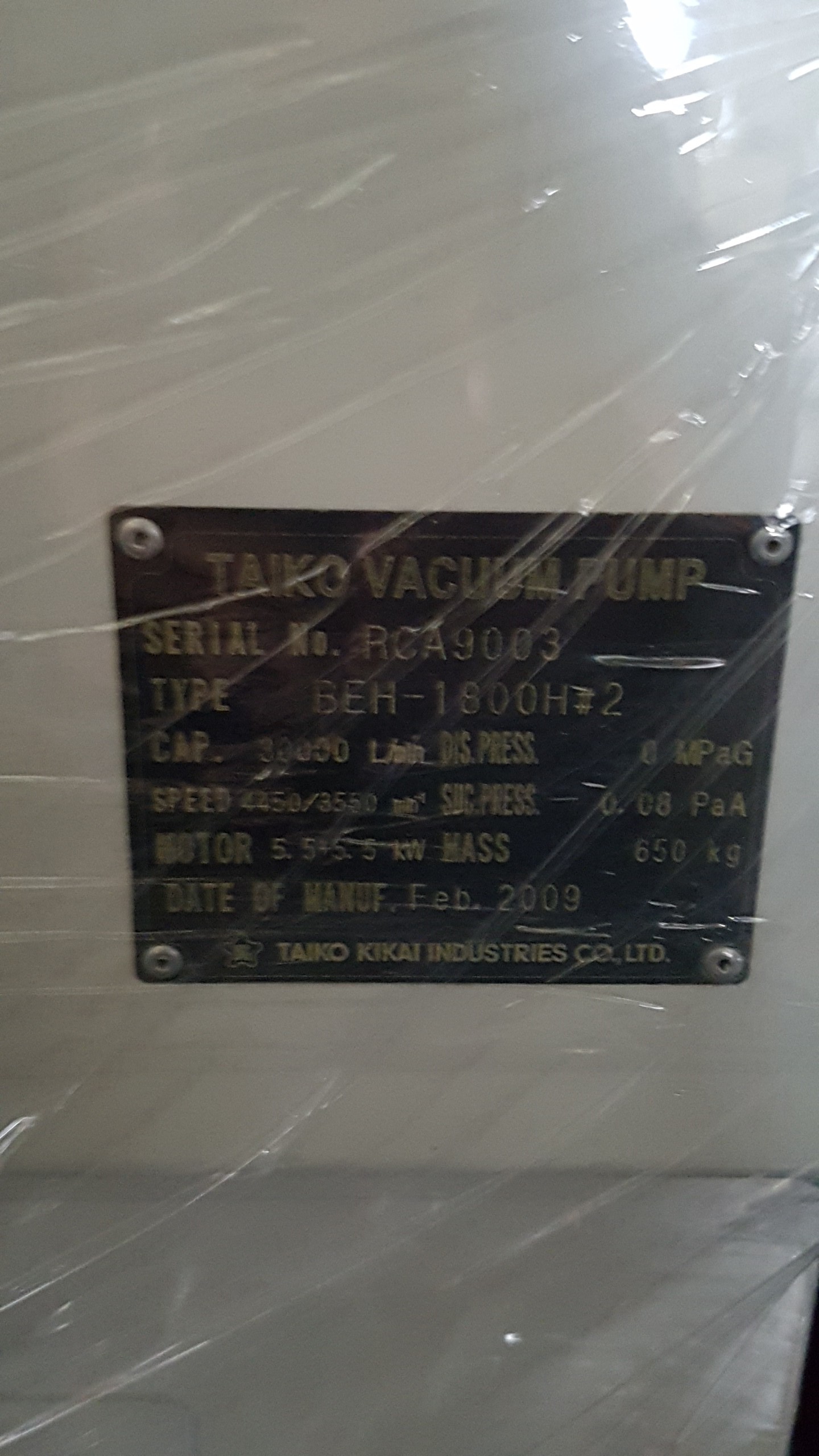 TAIKO BEH-1800H Dry Pump image