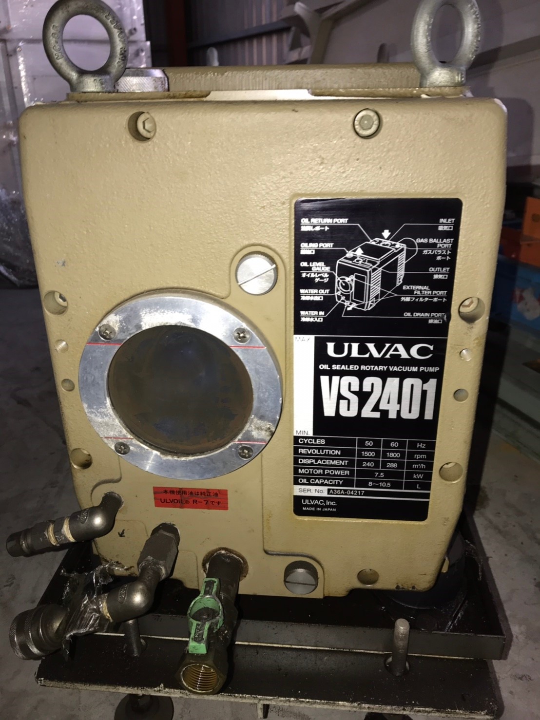 ULVAC VS2401 Rotary Pump image