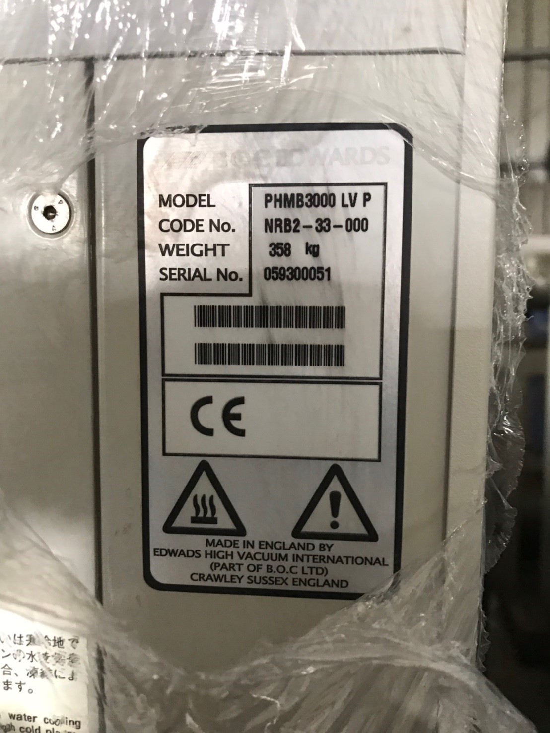 Edwards PHMB3000 Mechanical Booster Pump image