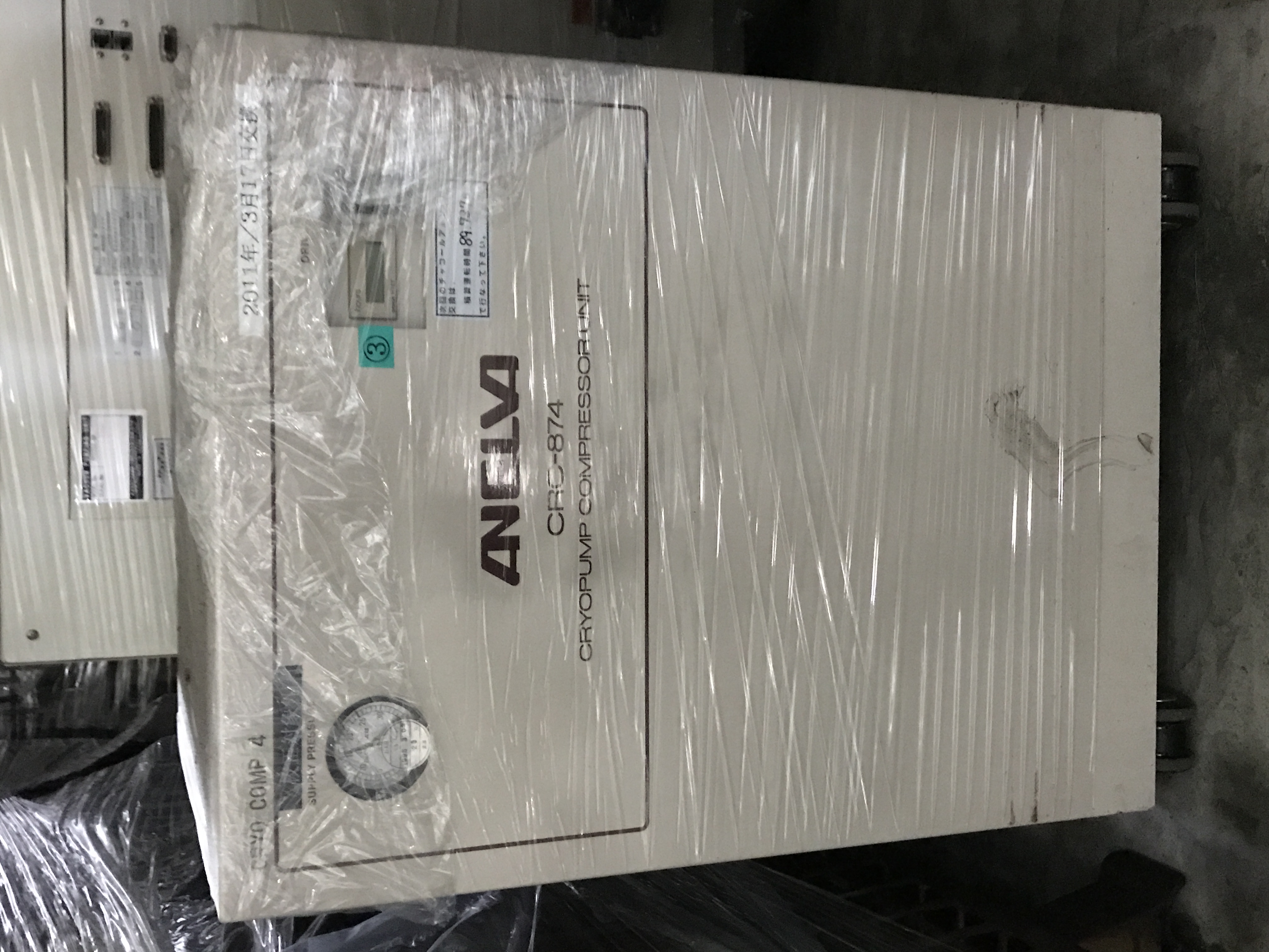 ANELVA CRC-874 He Compressor image