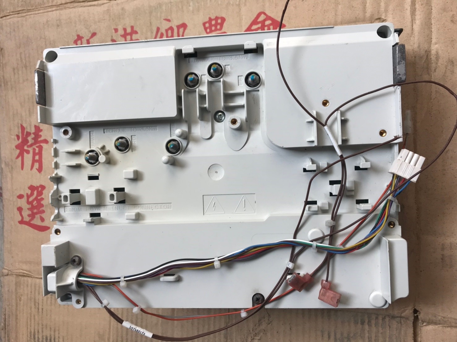 EDWARDS MTR CNTRL STANDARD image
