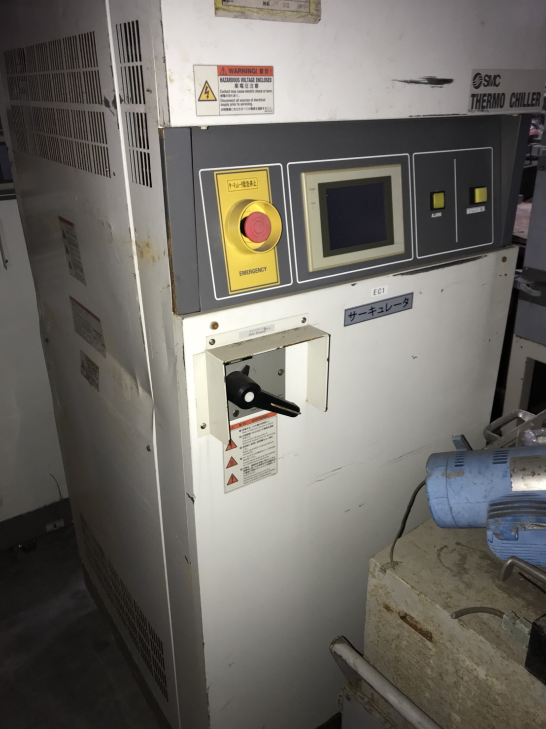 INR-497-053-X034 Chiller image