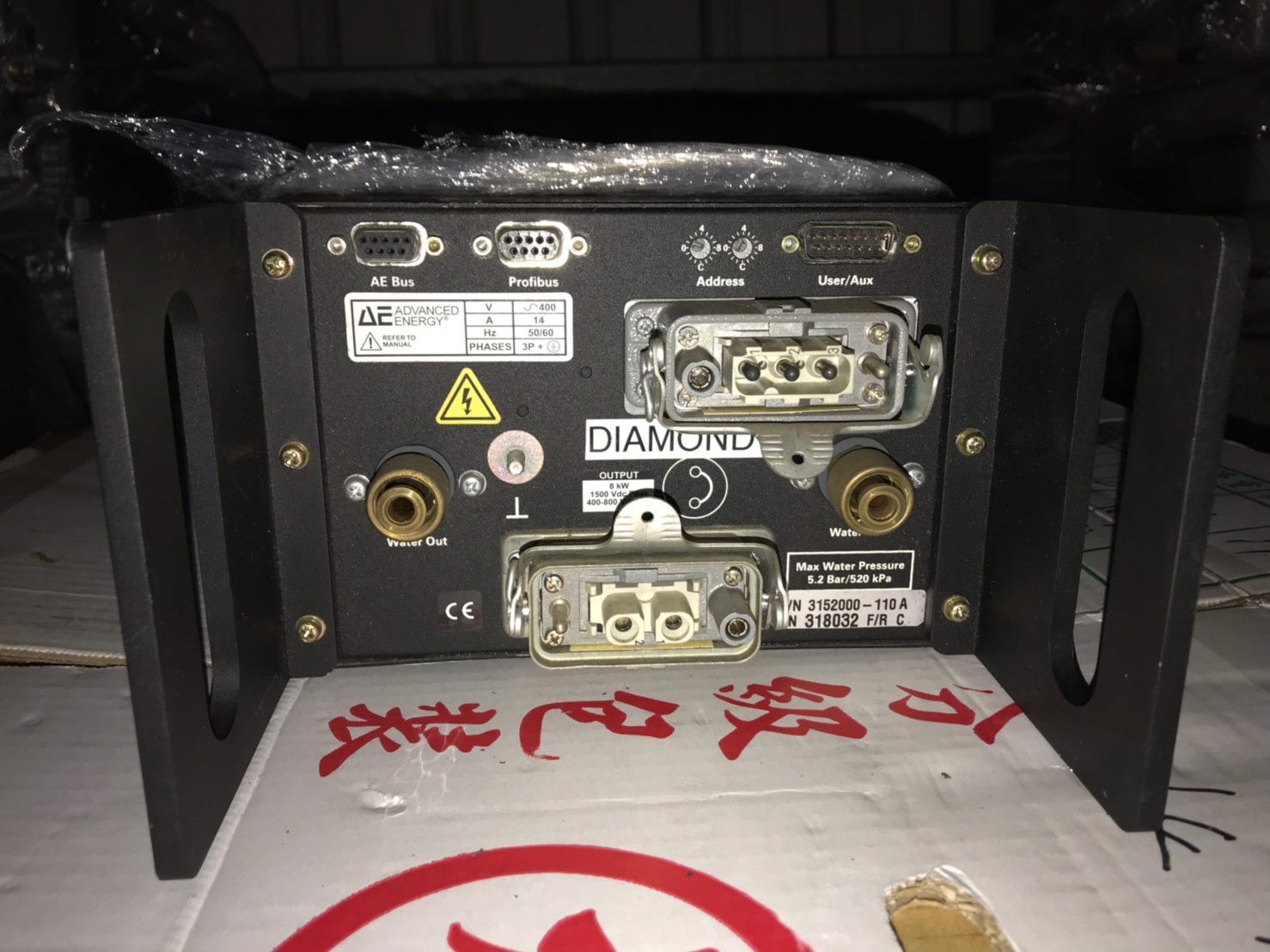 AE DIAMOND 2 3152000-110A 8KW image