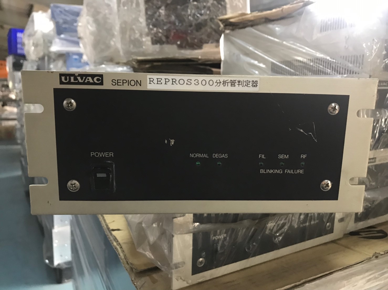 ULVAC SEPION Residual Gas Analyzers image