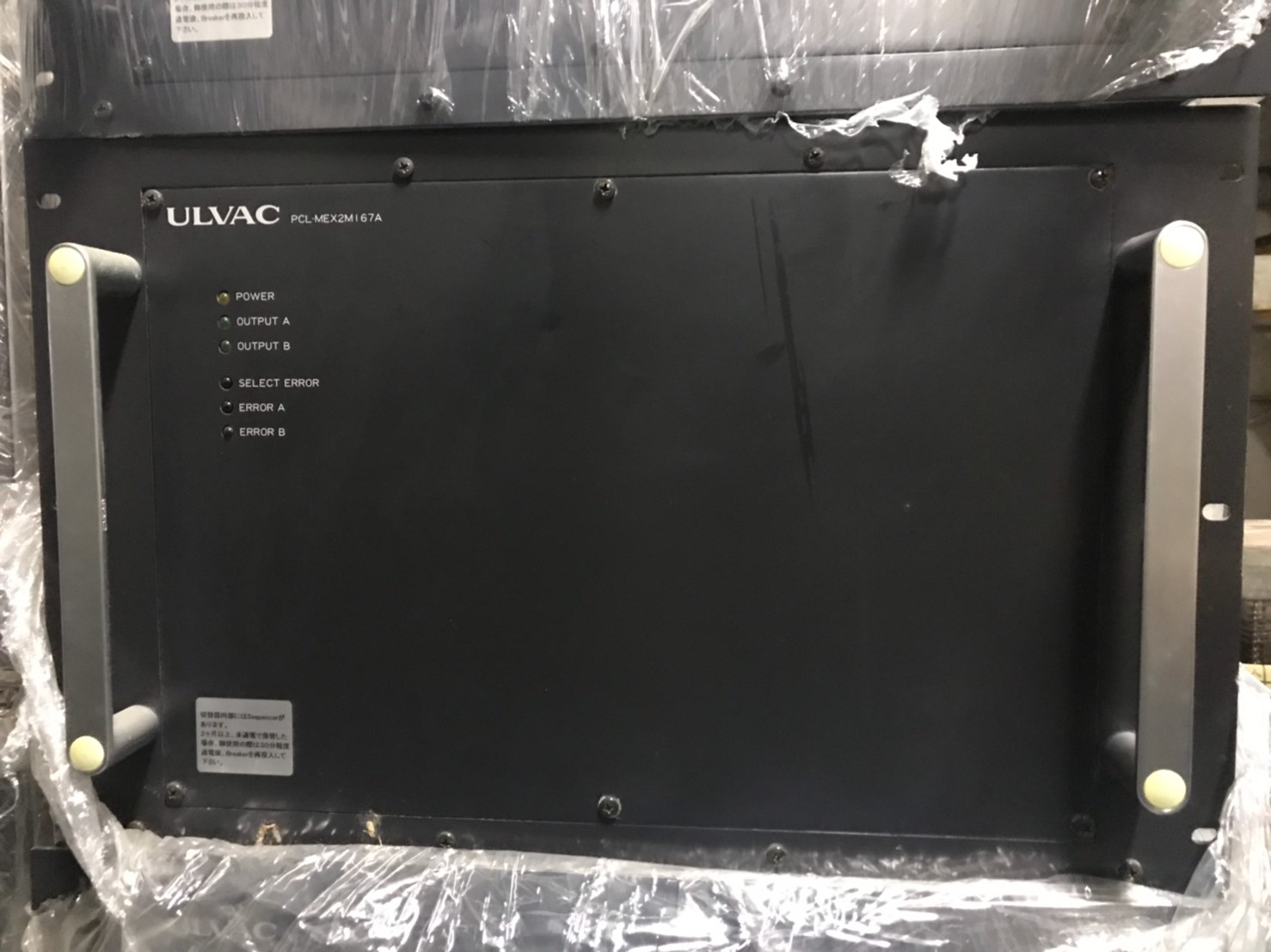 PCL-MEX2M167A image