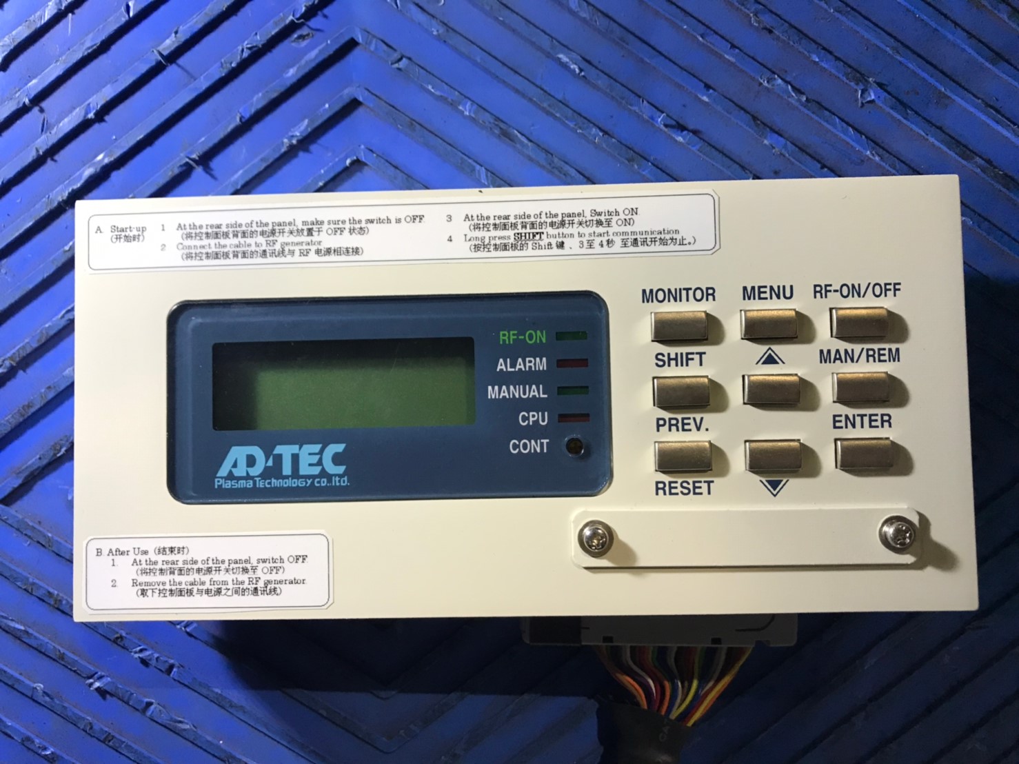 AD-TEC Control Panel image