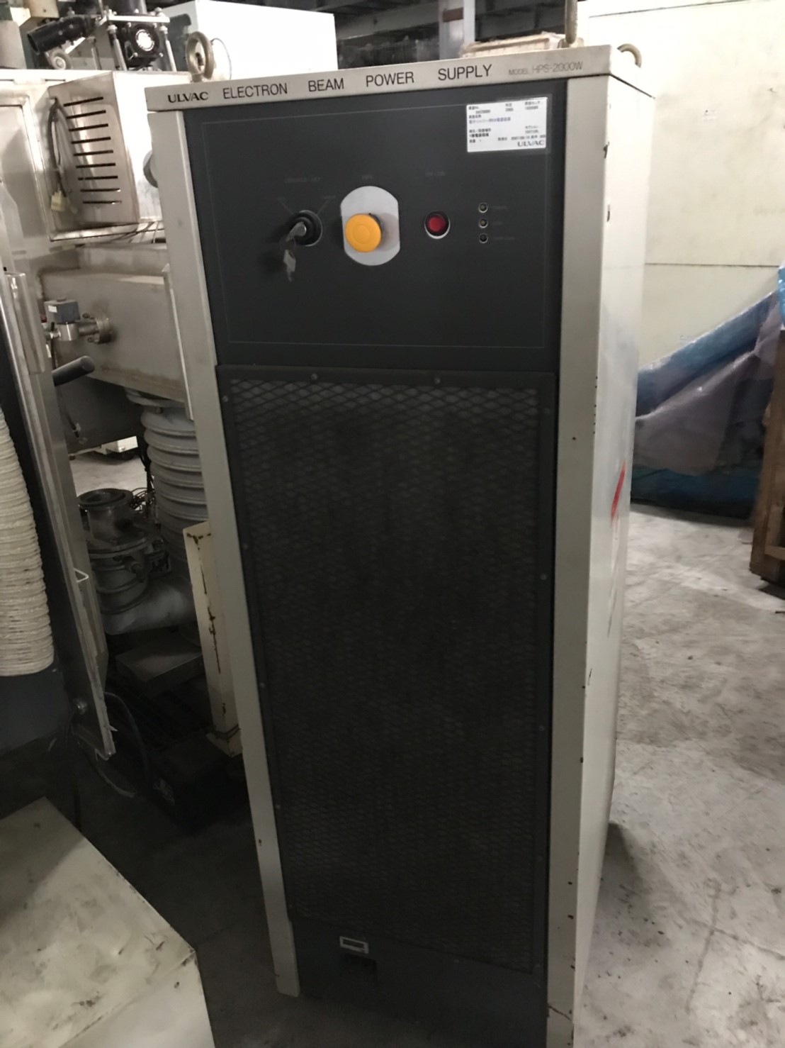 HPS-2000W image