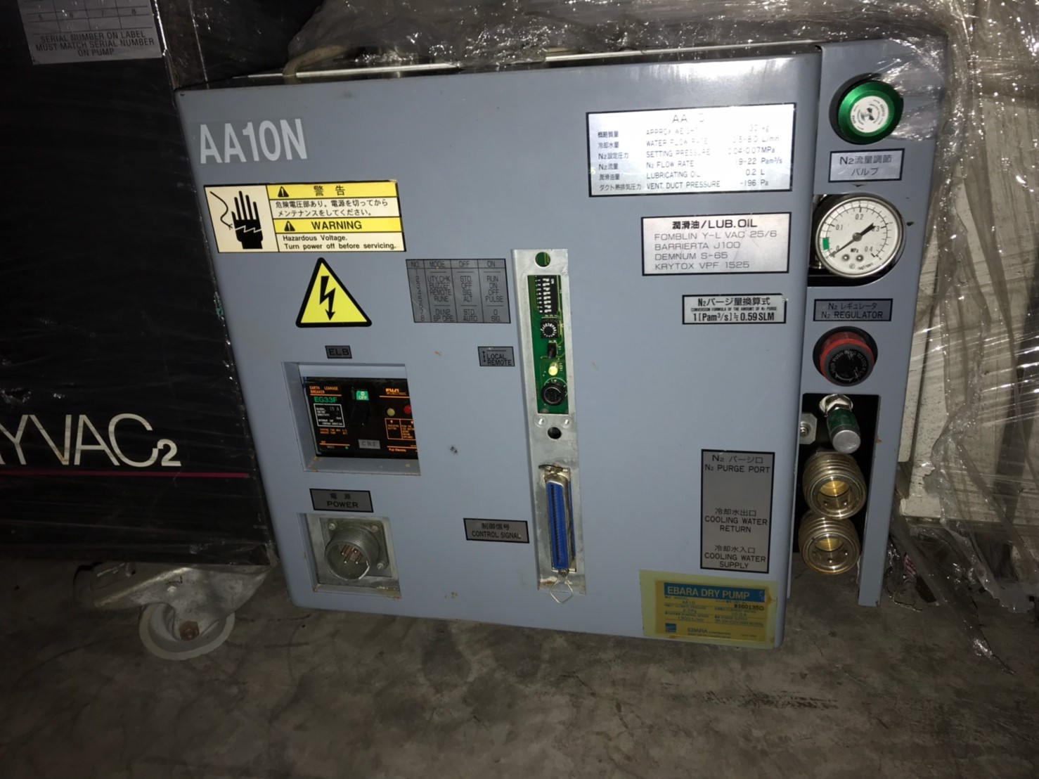 EBARA AA10N DRY PUMP image