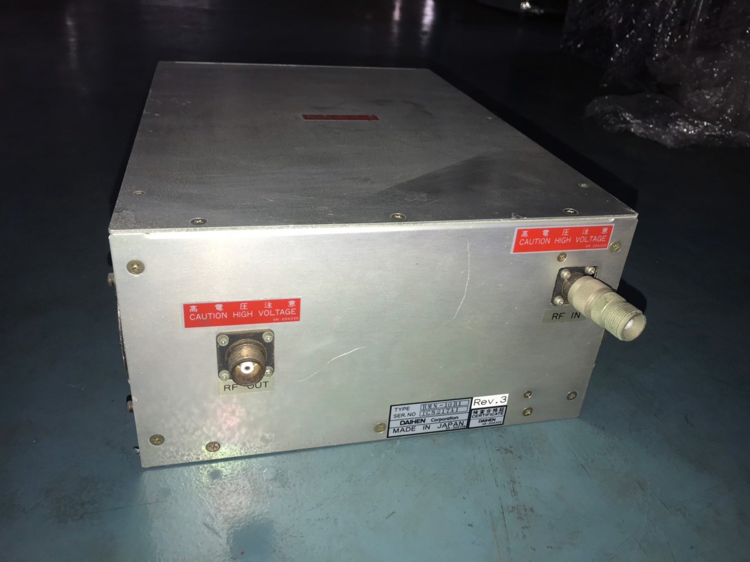 DAIHEN RMN-10B1 Matching Box image