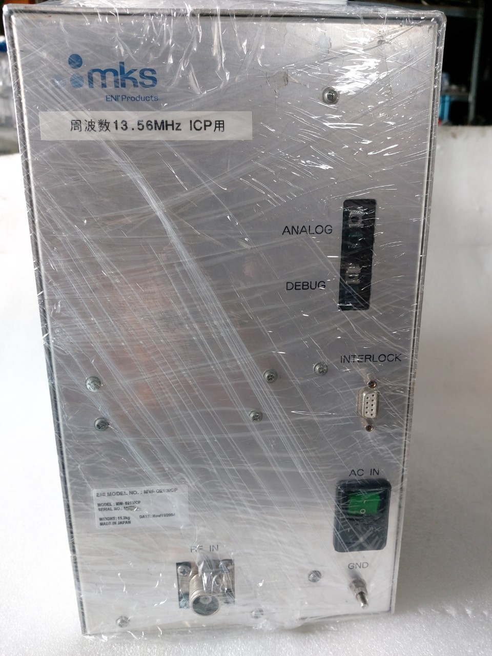 MKS MW-0213ICP image