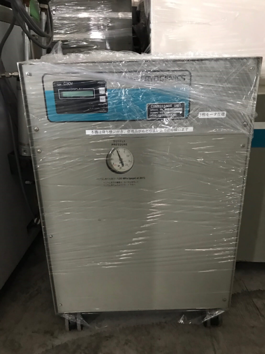茂塏科技有限公司的產品專區圖片